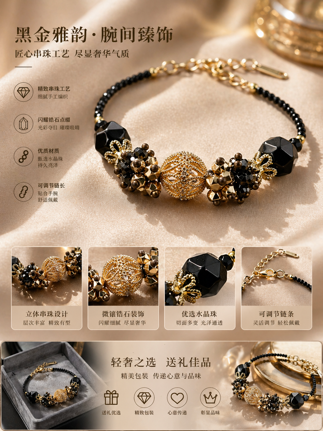 设计理念