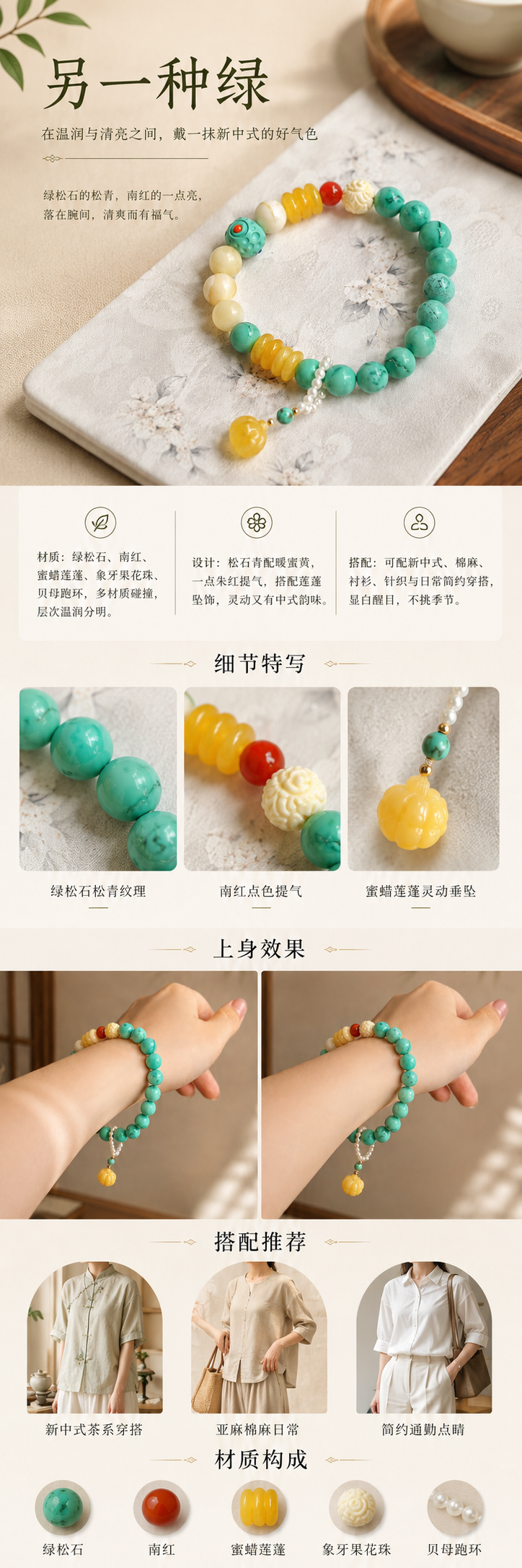 设计理念