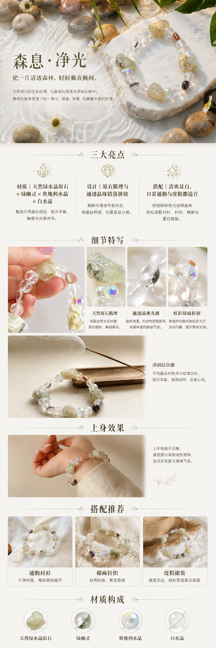 设计理念