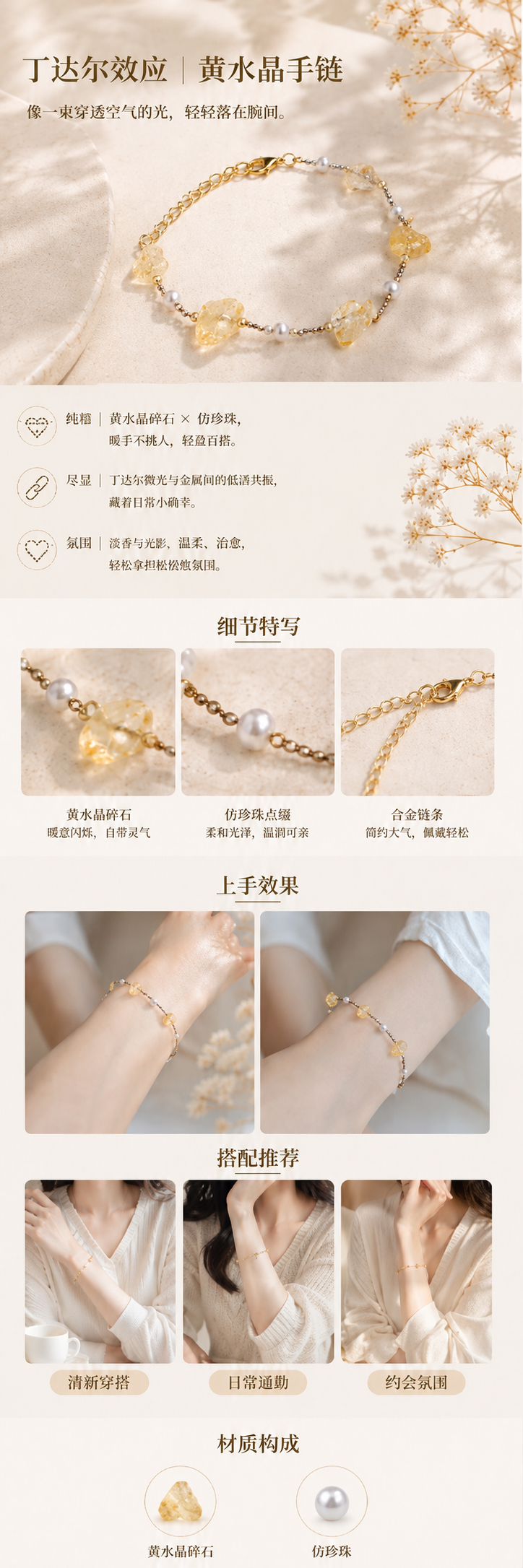 设计理念