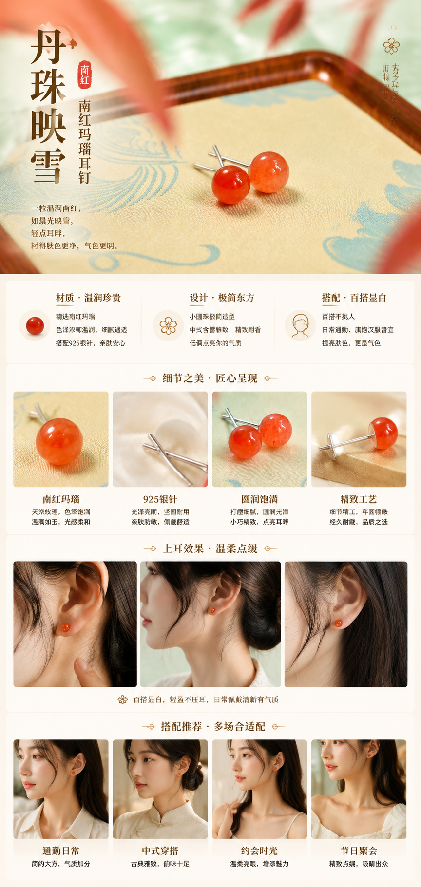 设计理念