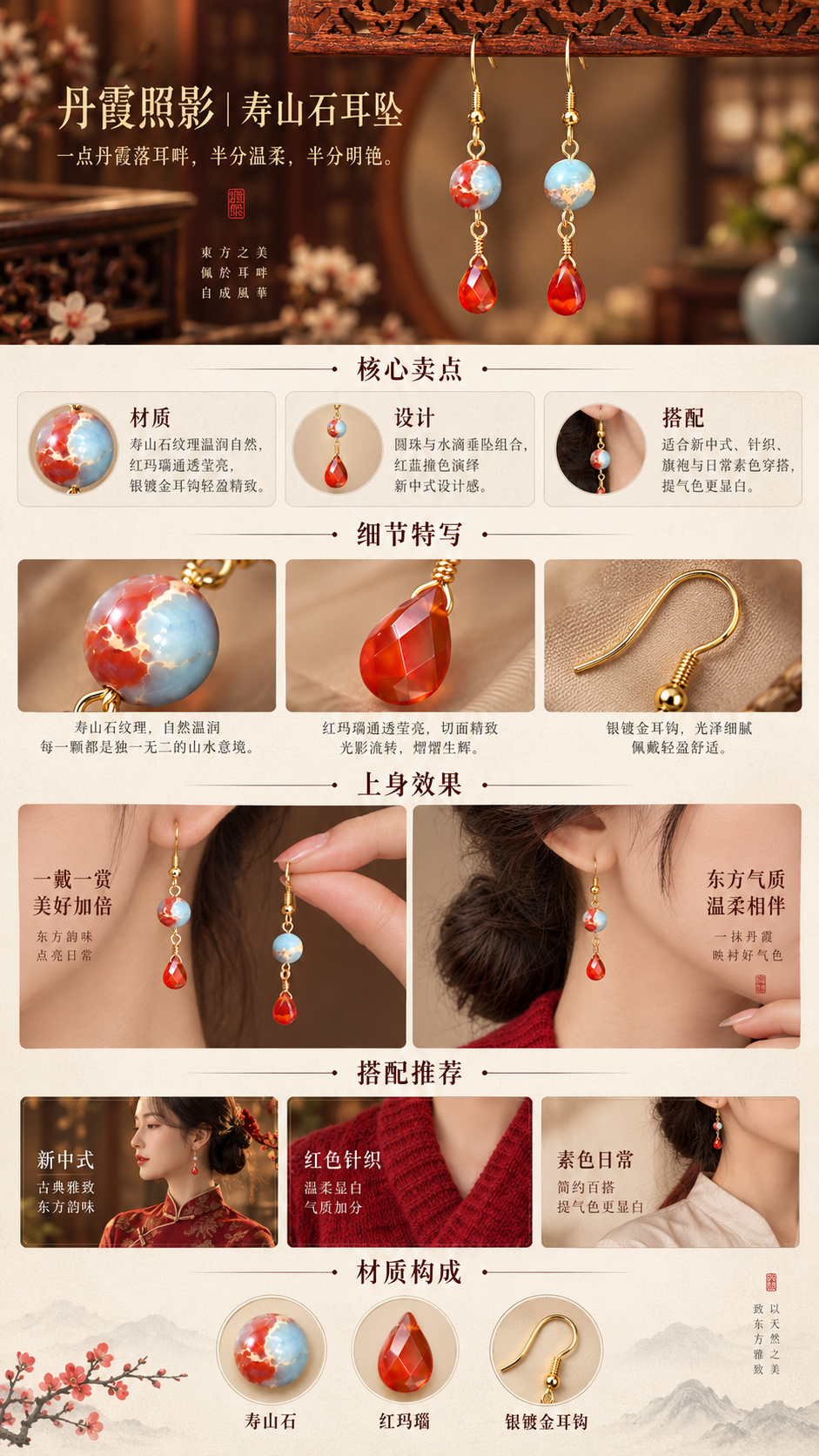 设计理念