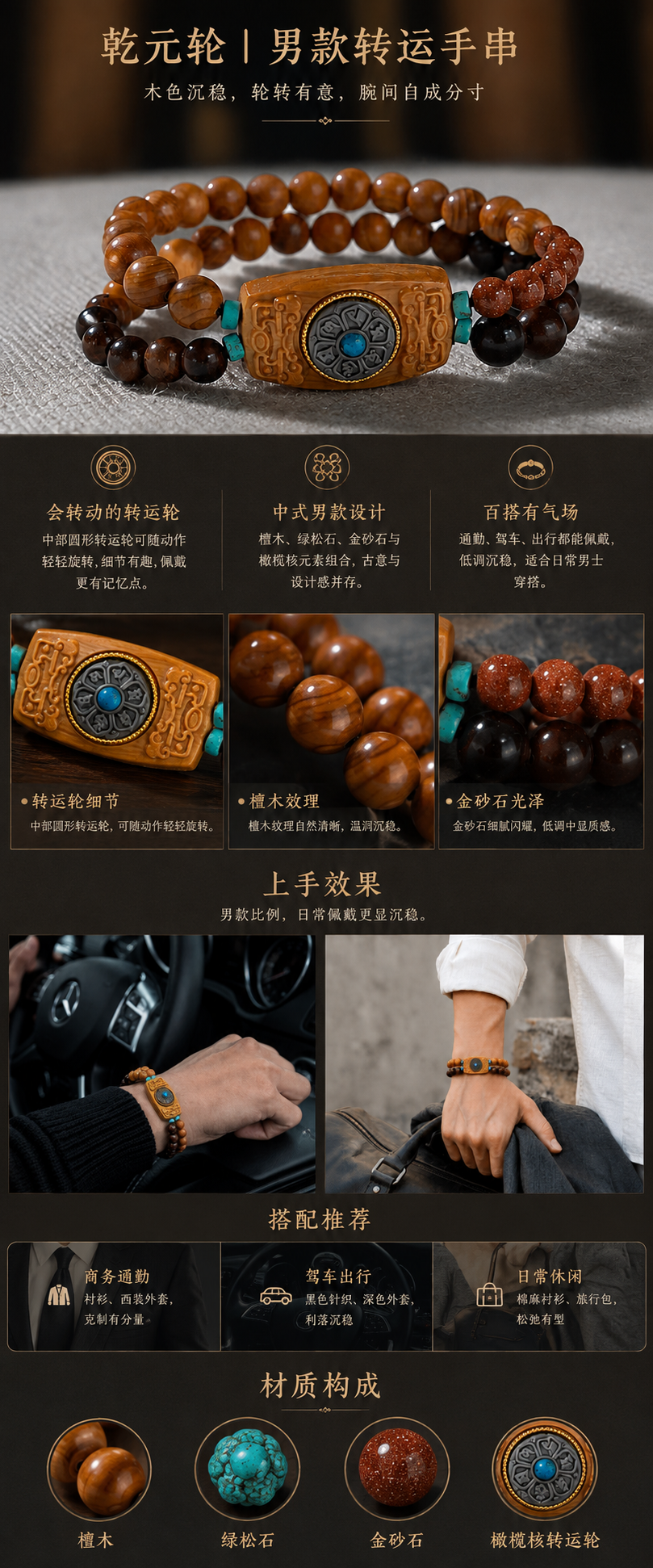 设计理念