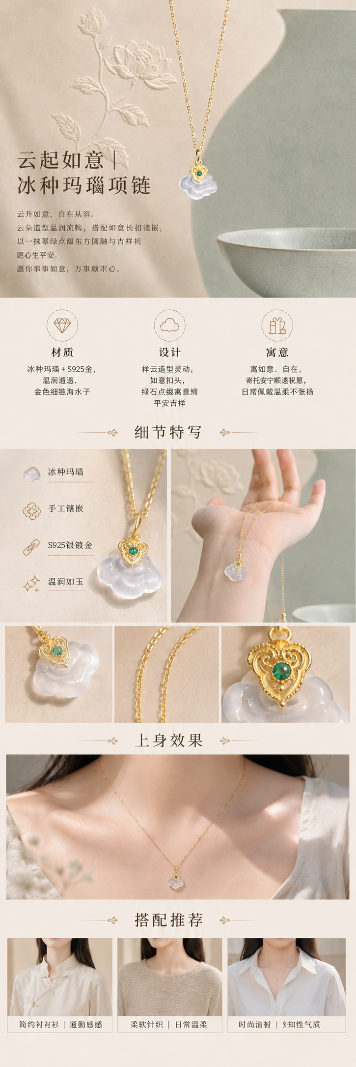 设计理念