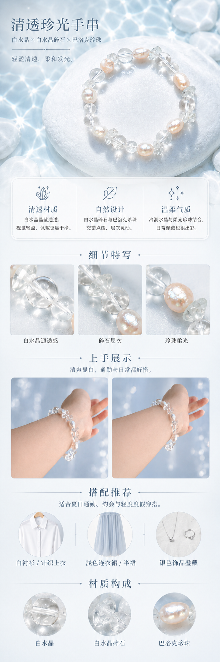 设计理念