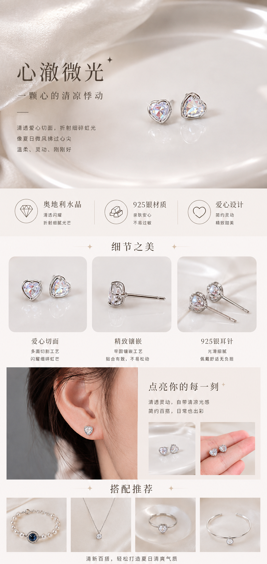 设计理念