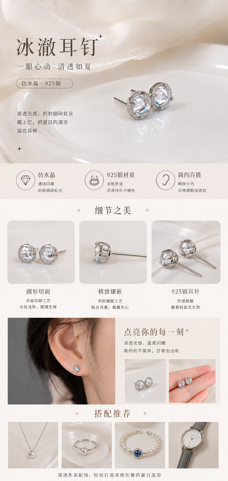 设计理念