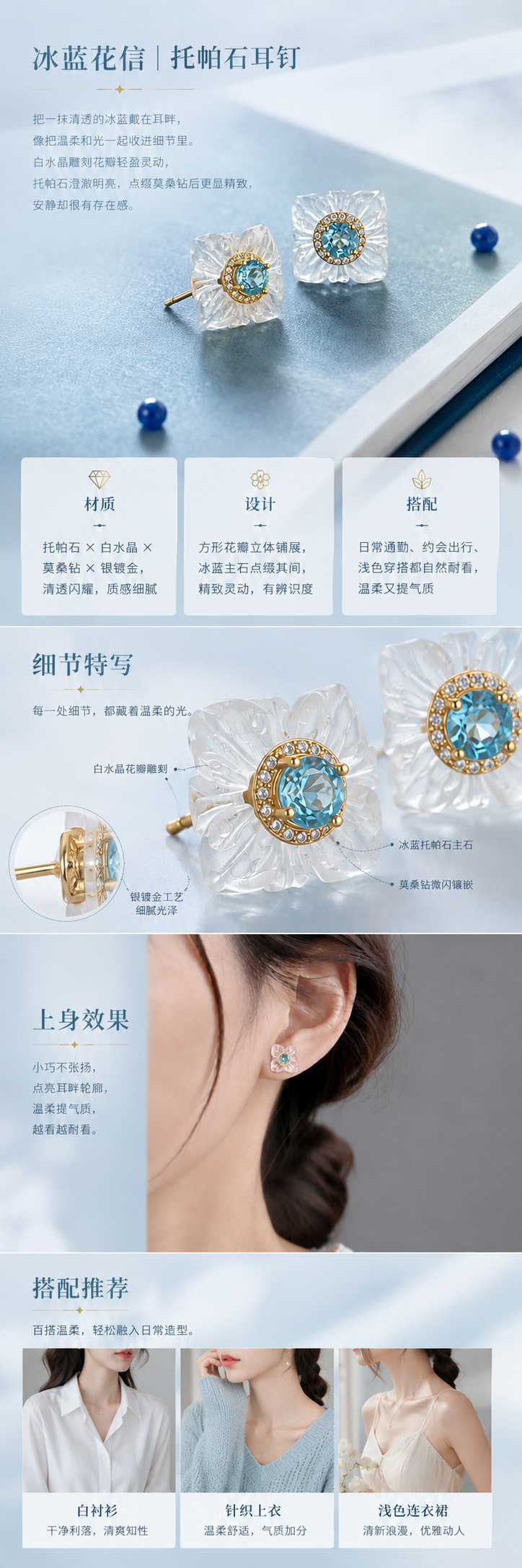 设计理念