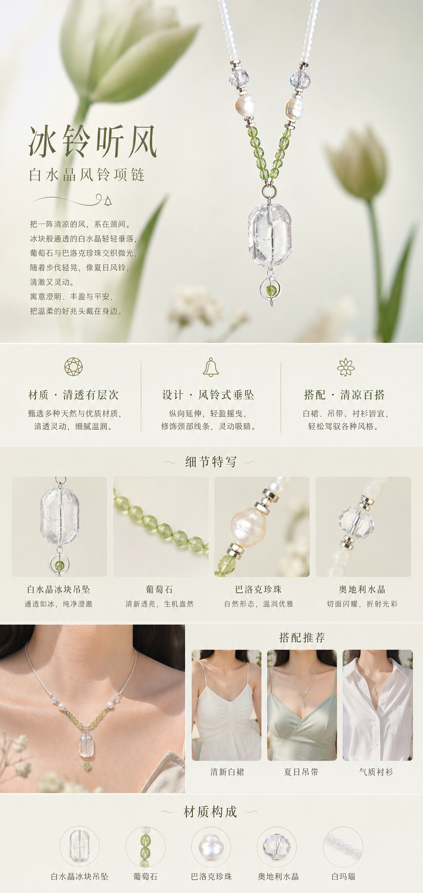 设计理念
