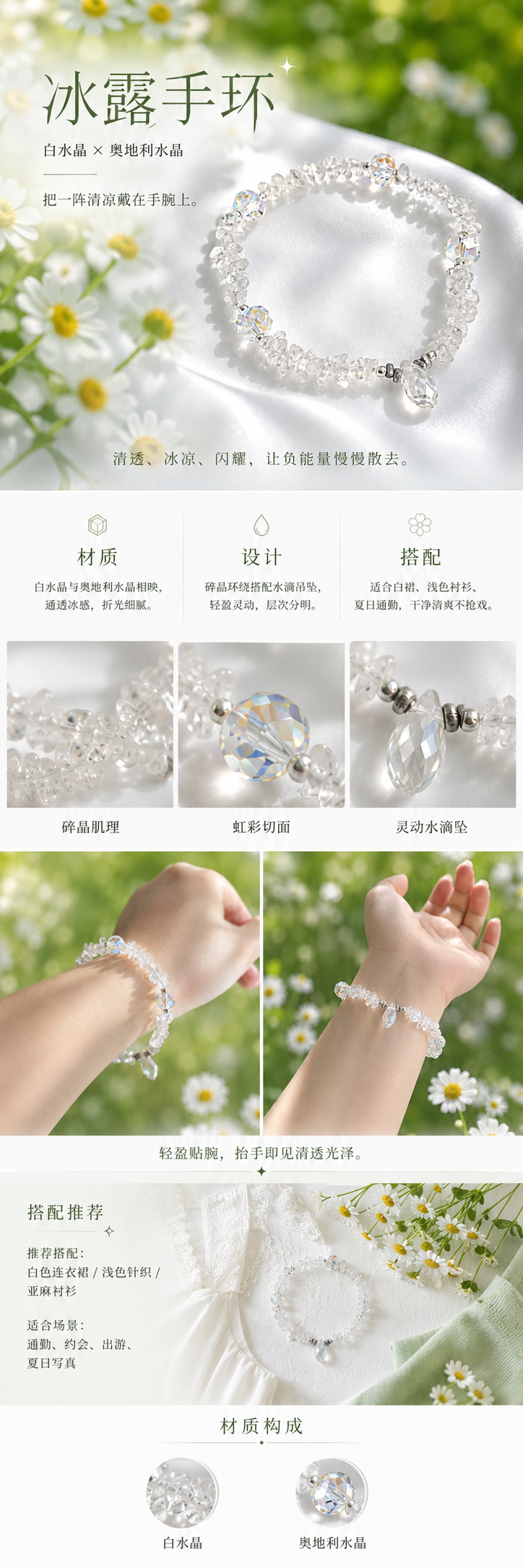 设计理念