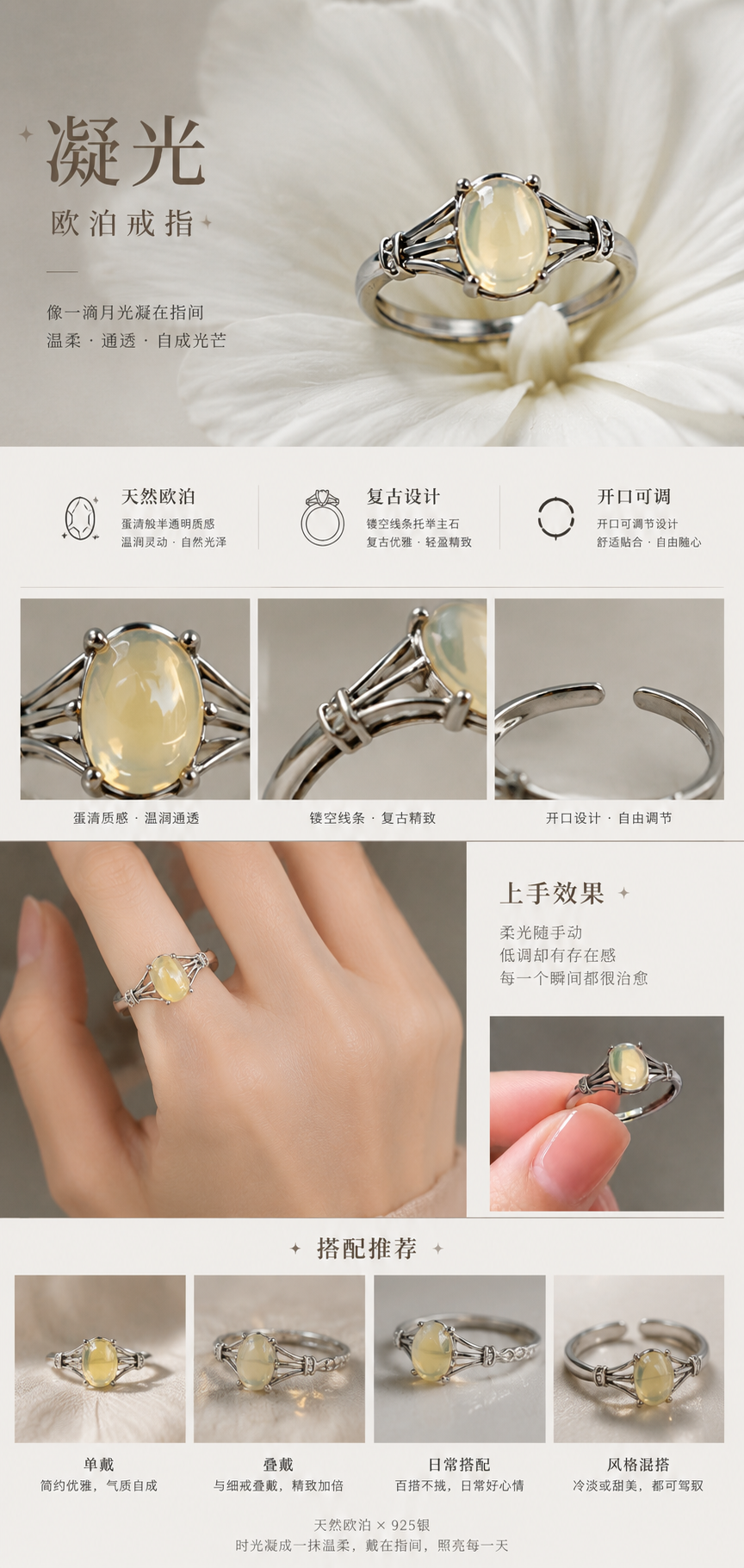 设计理念