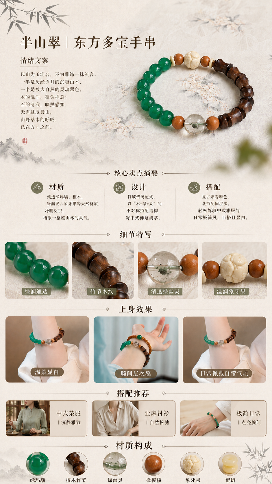 设计理念
