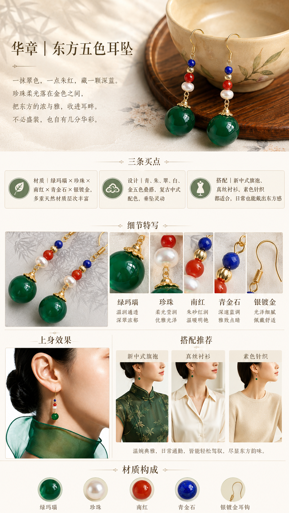 设计理念