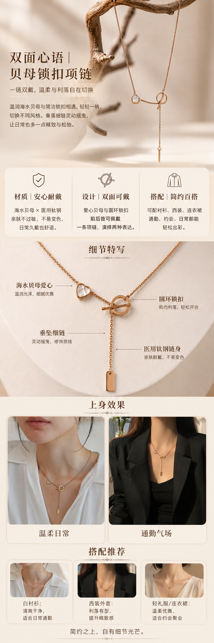 设计理念