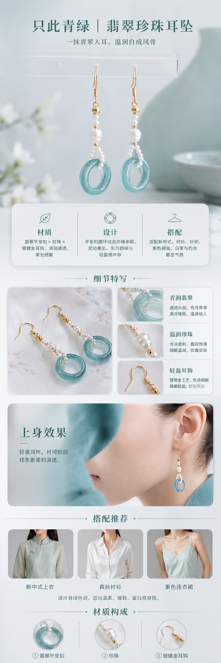 设计理念