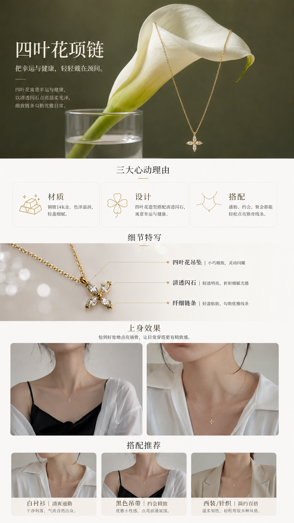 设计理念
