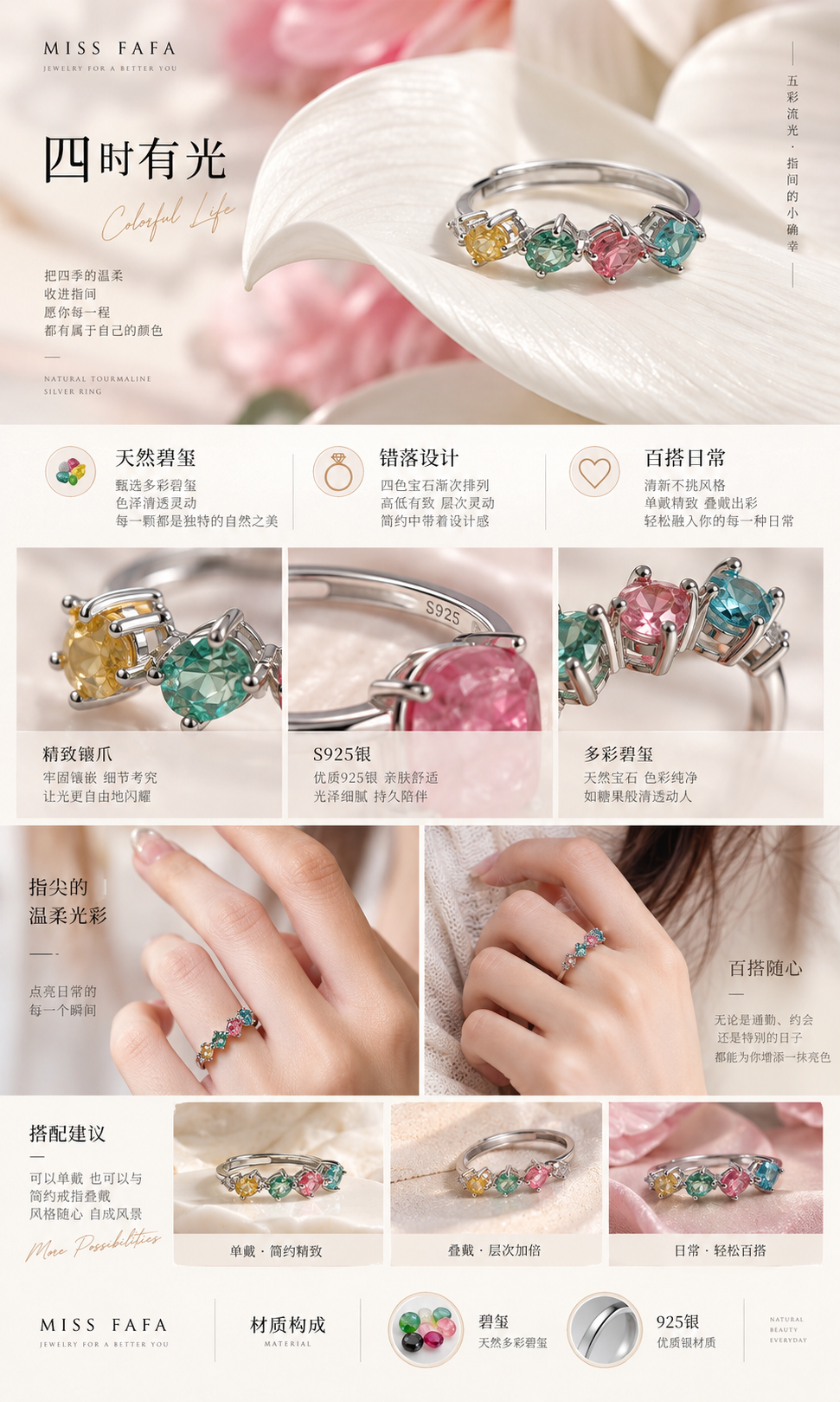 设计理念