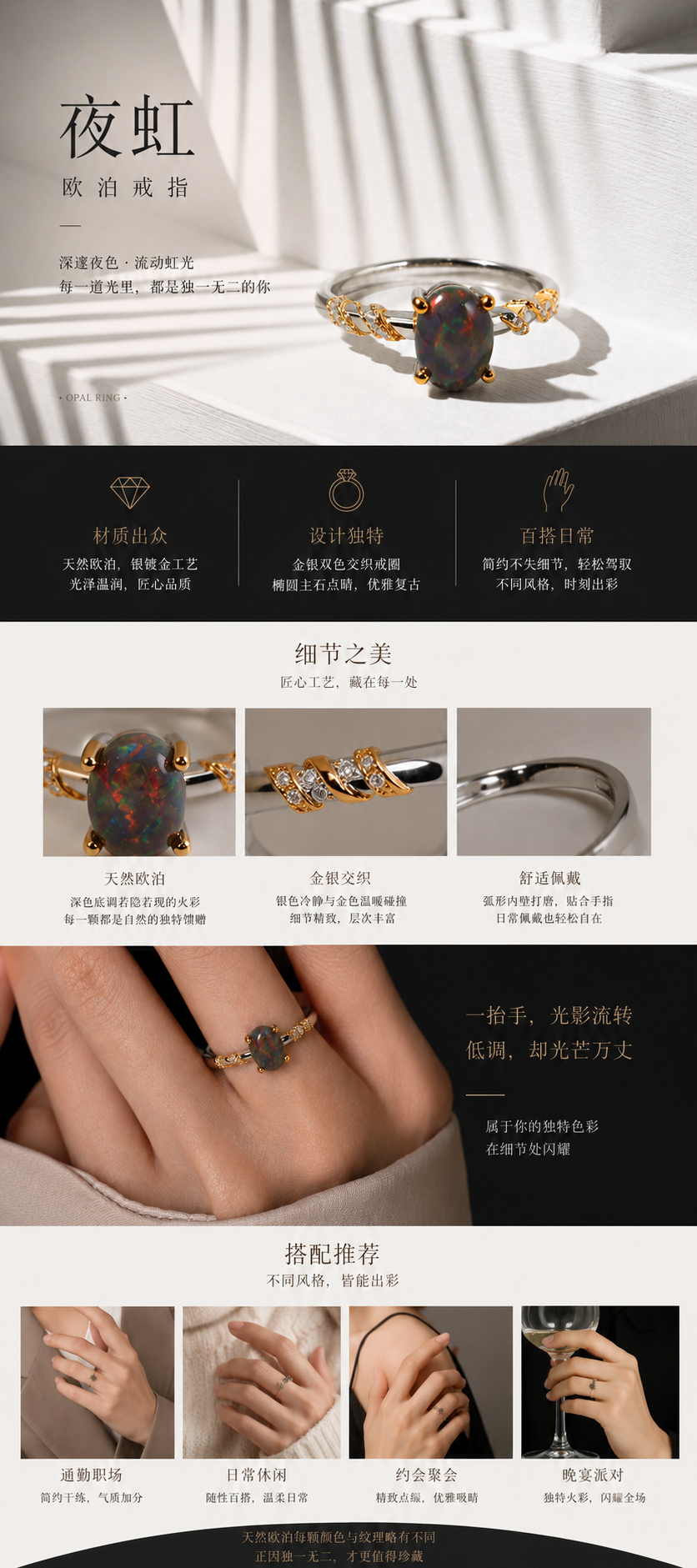 设计理念