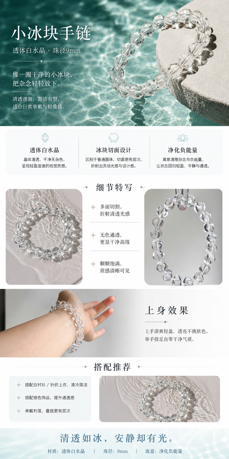 设计理念
