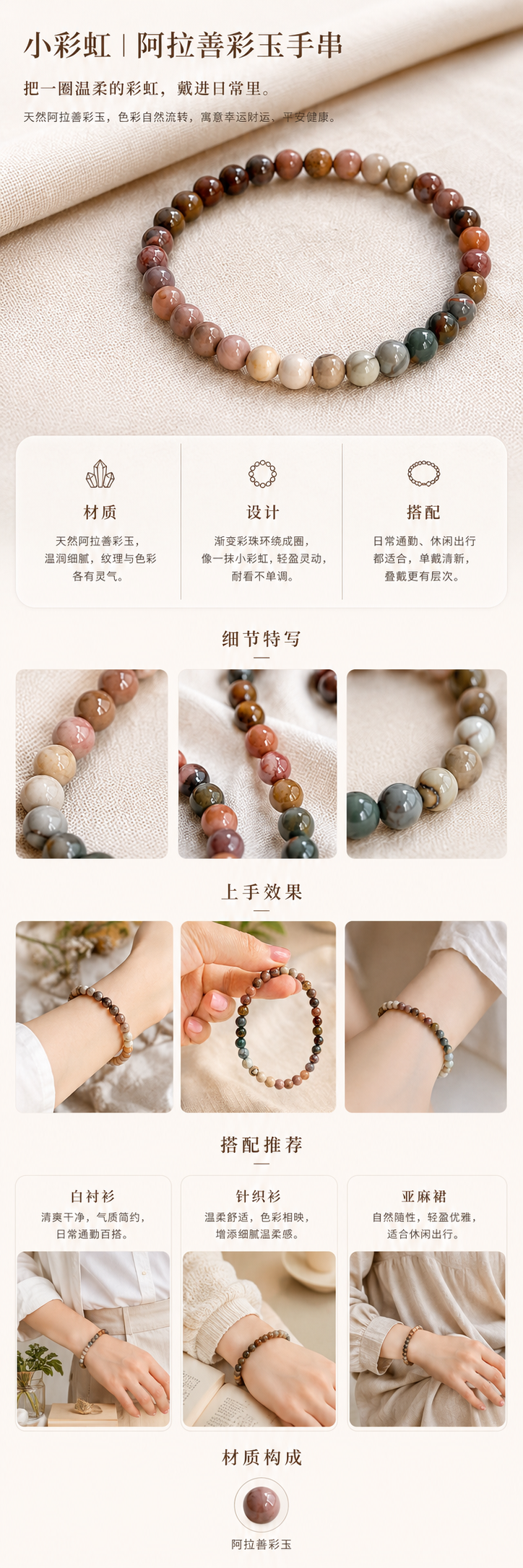 设计理念