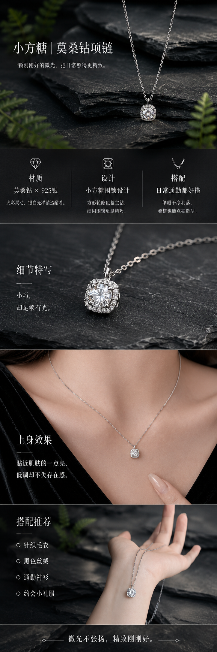 设计理念