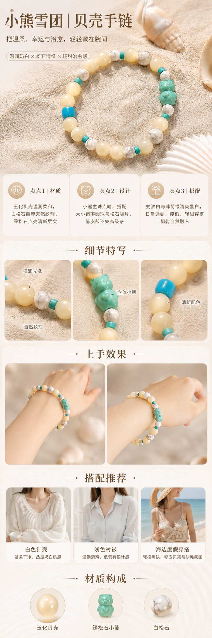 设计理念