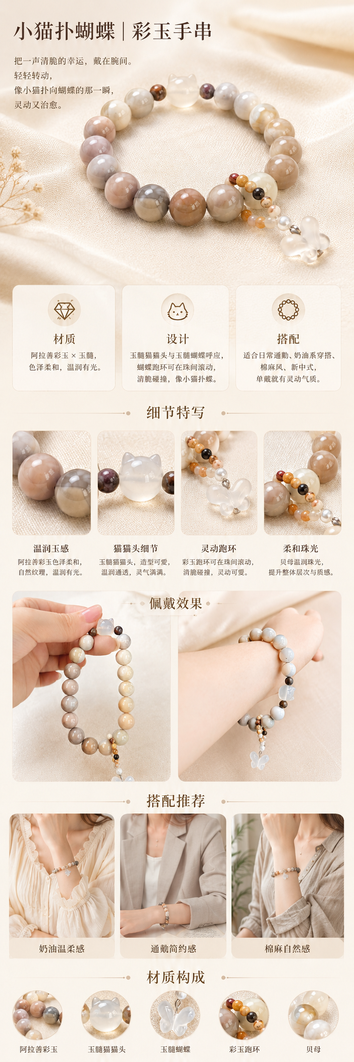 设计理念