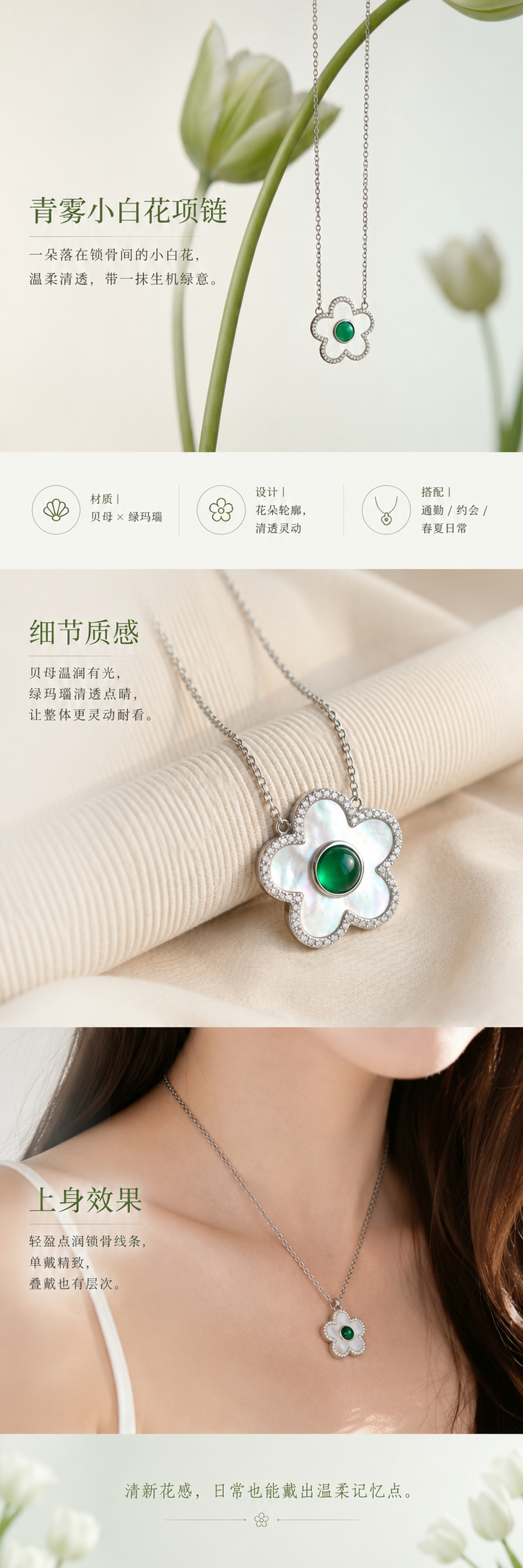 设计理念