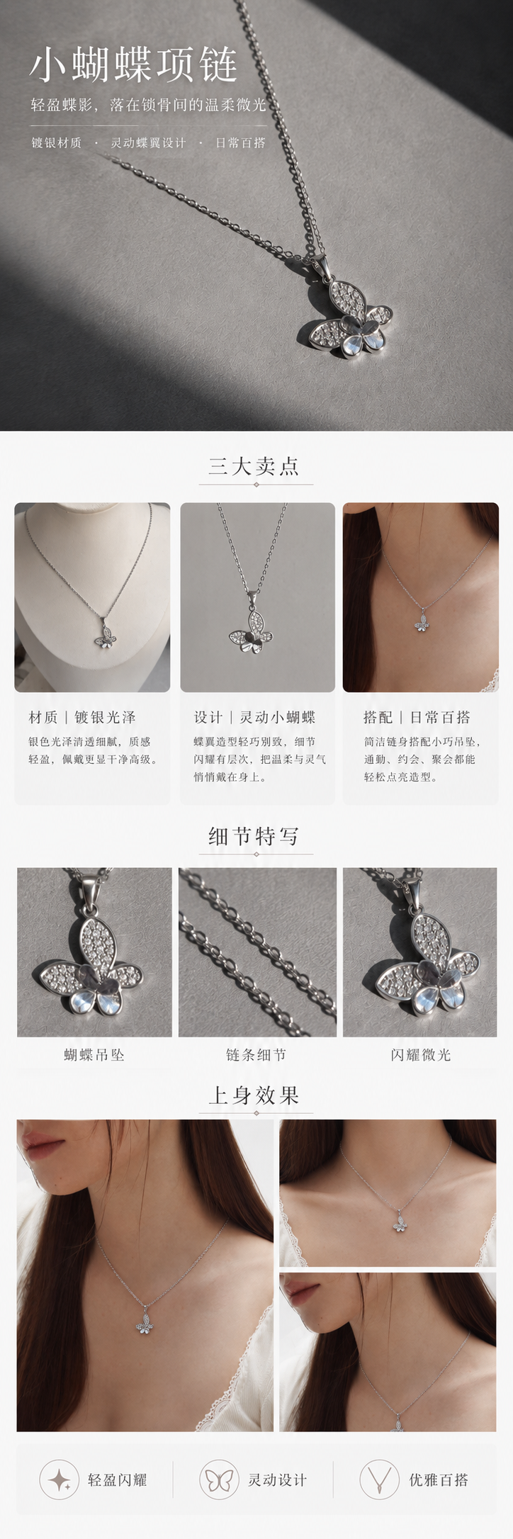 设计理念