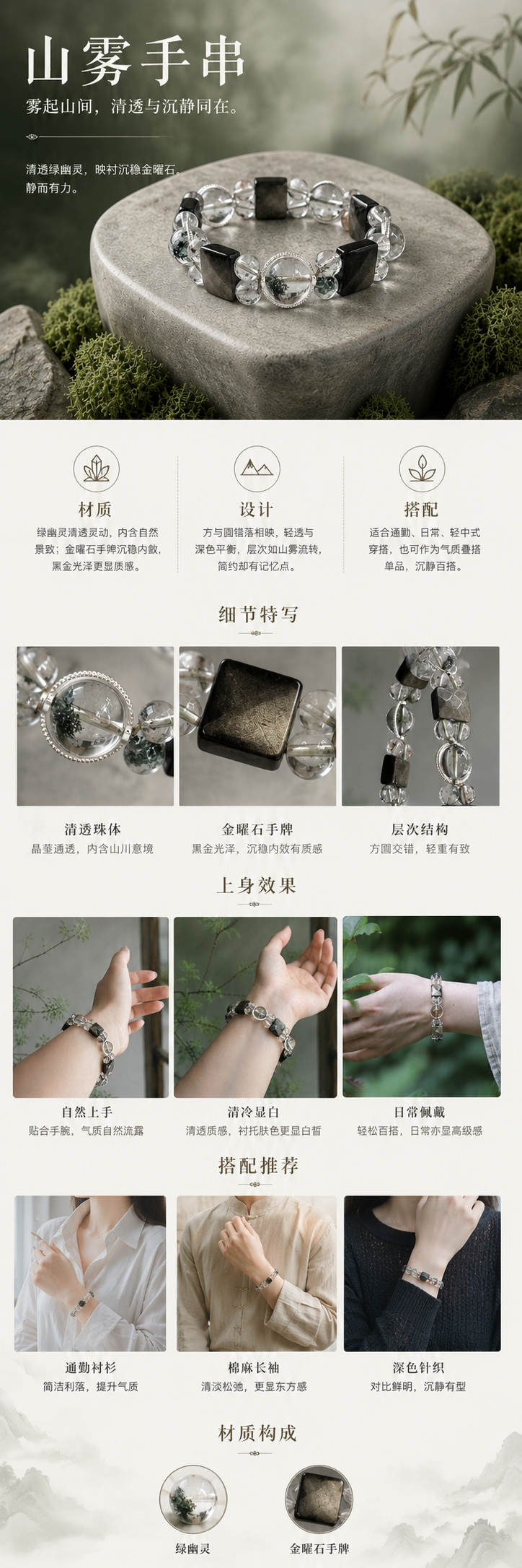 设计理念