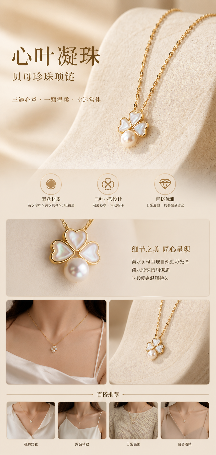 设计理念