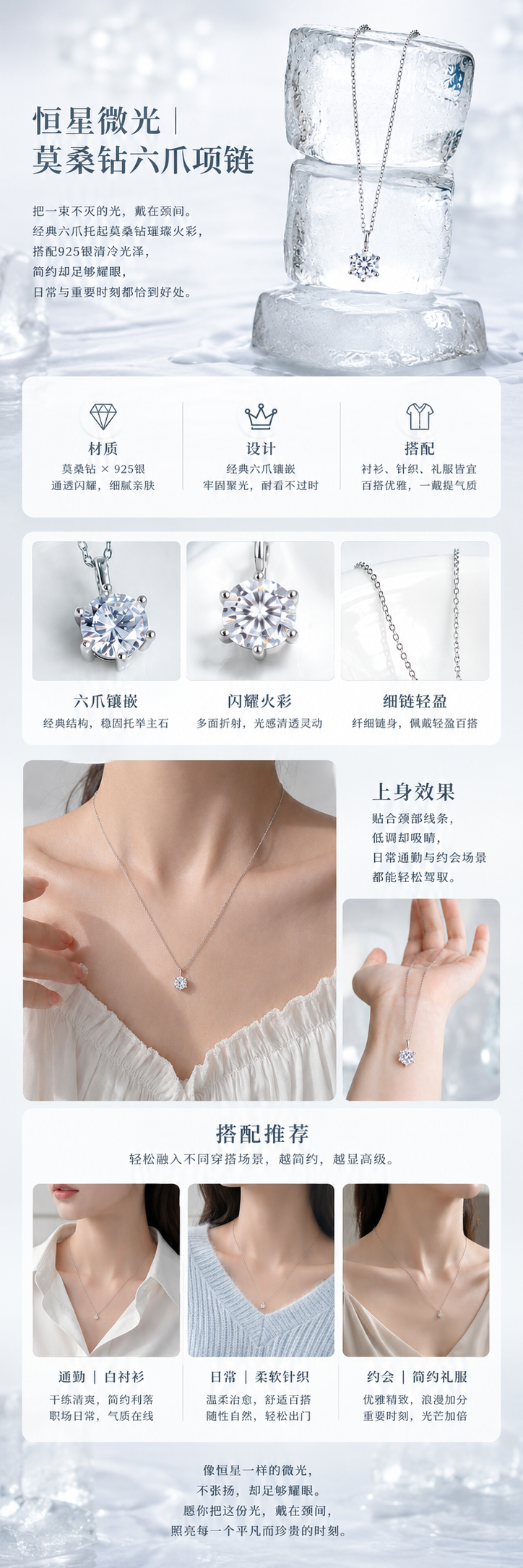 设计理念