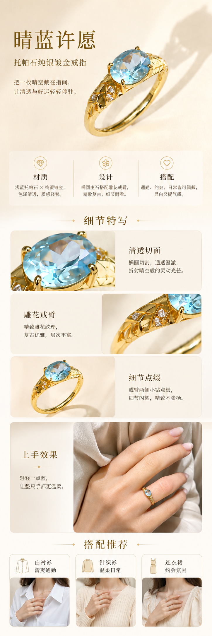 设计理念