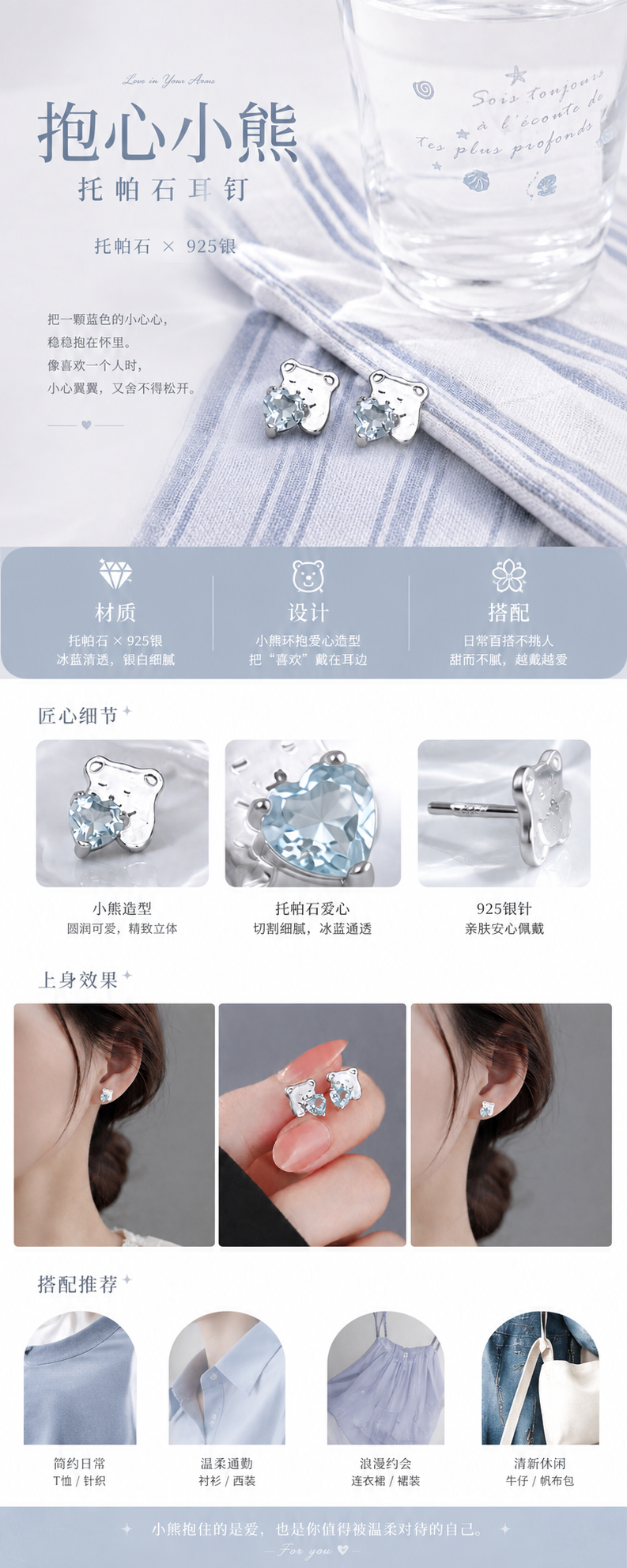 设计理念