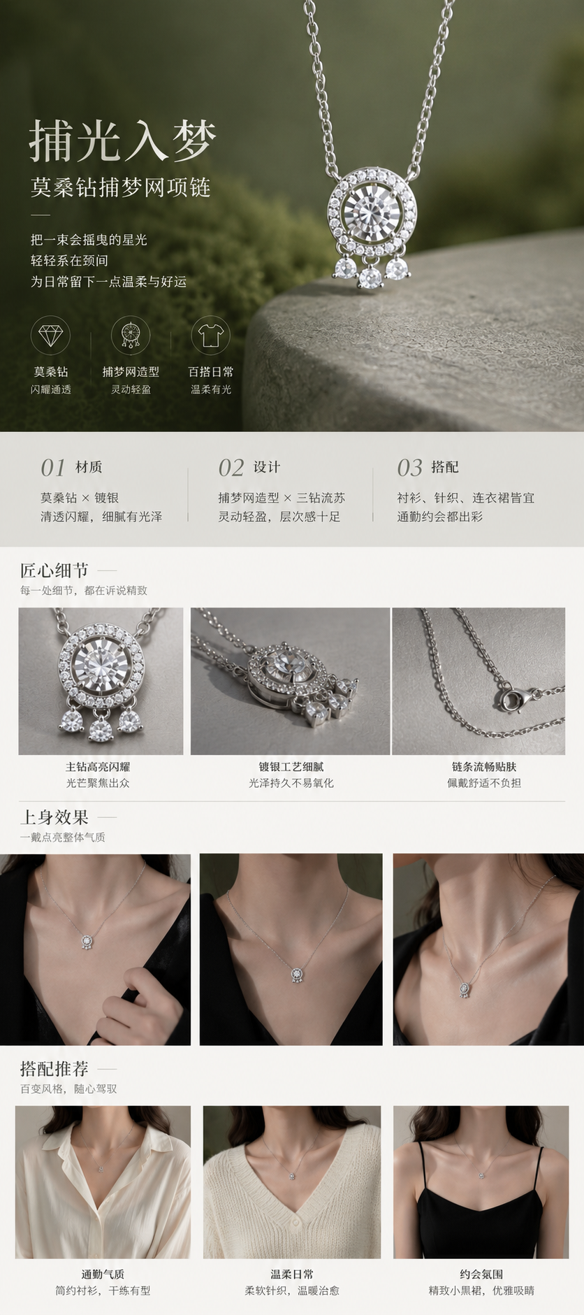 设计理念