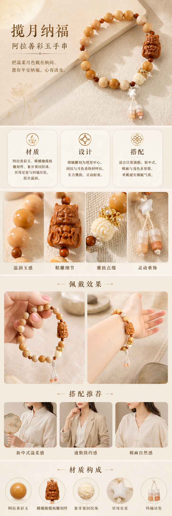 设计理念