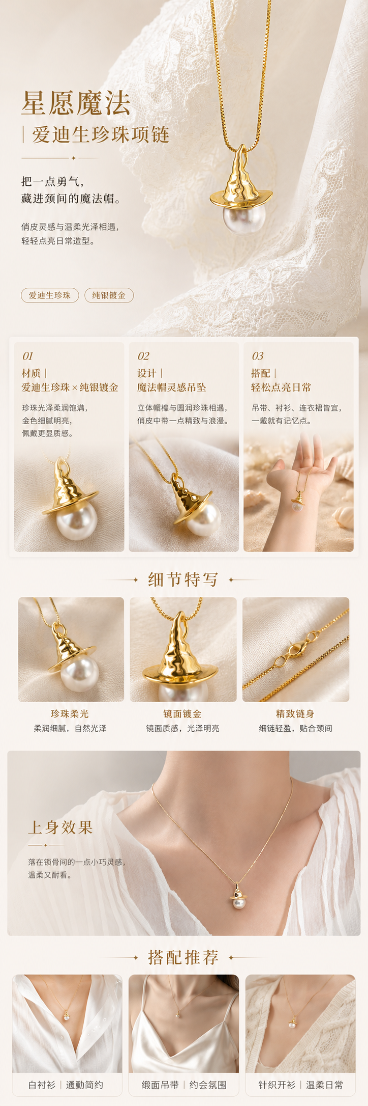 设计理念