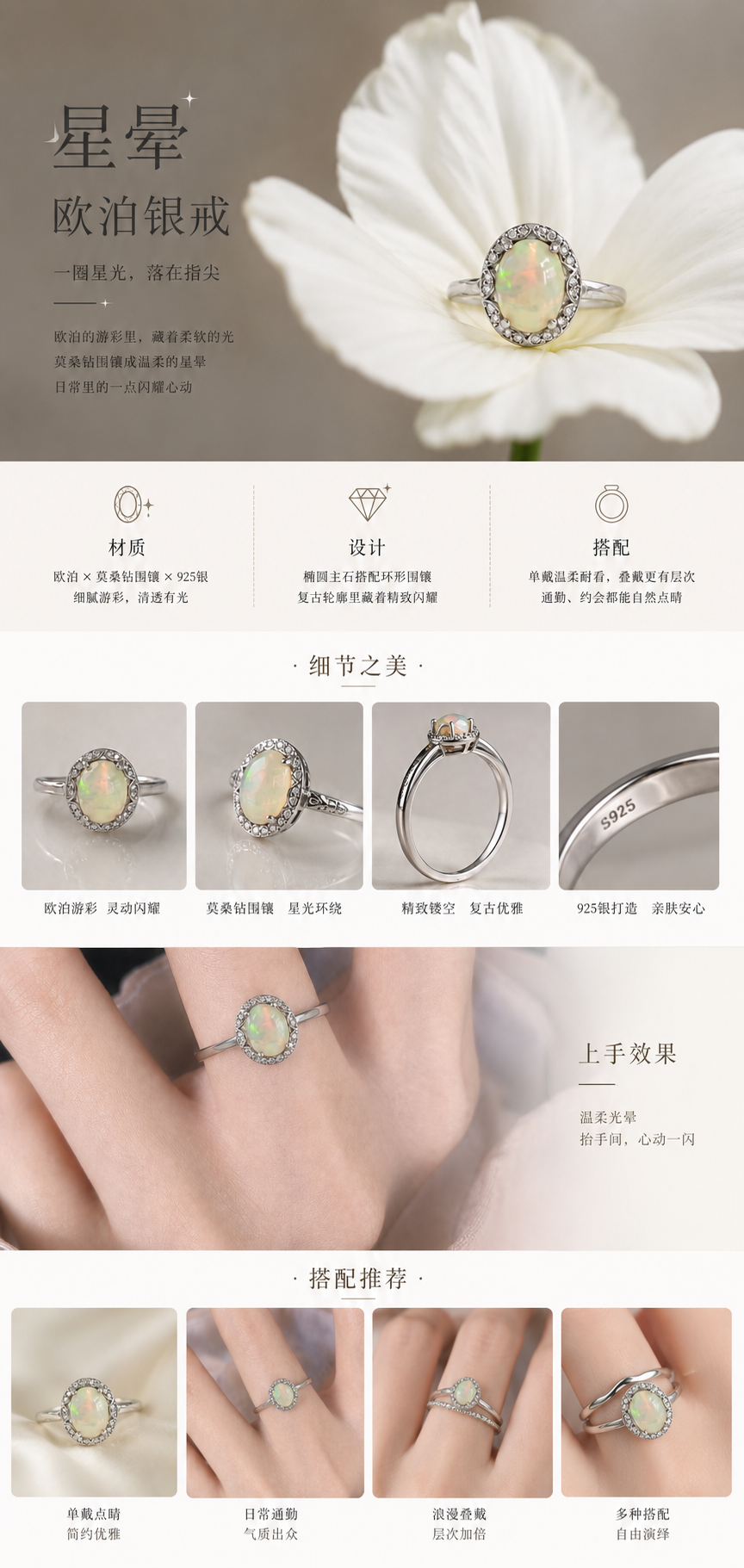 设计理念