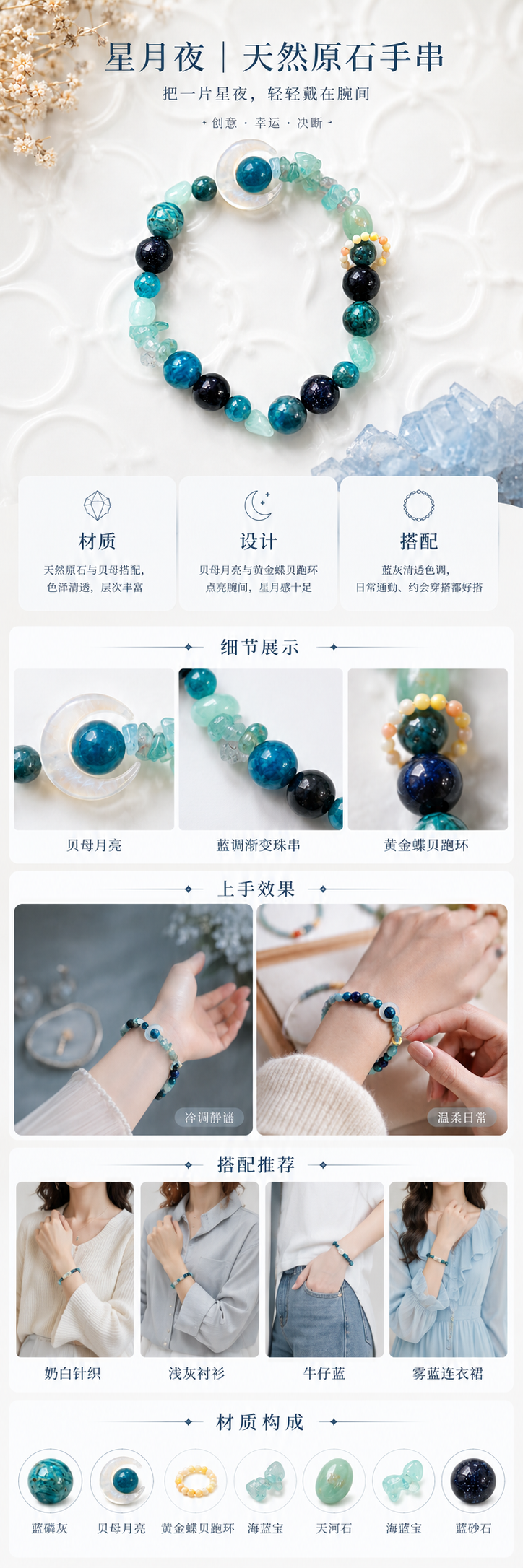 设计理念