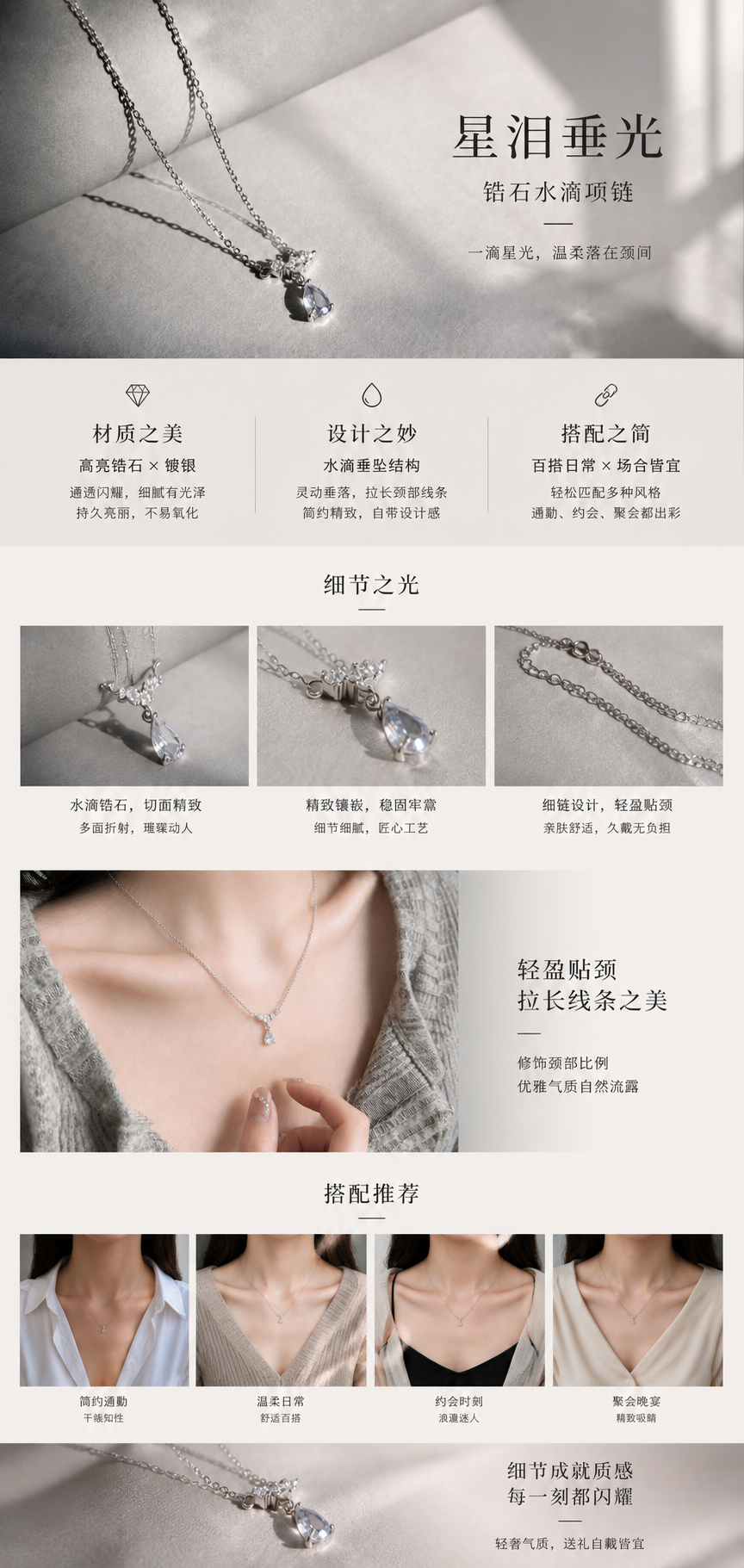 设计理念
