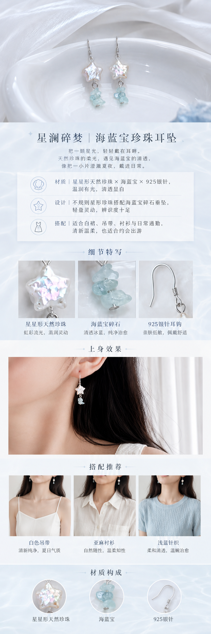 设计理念