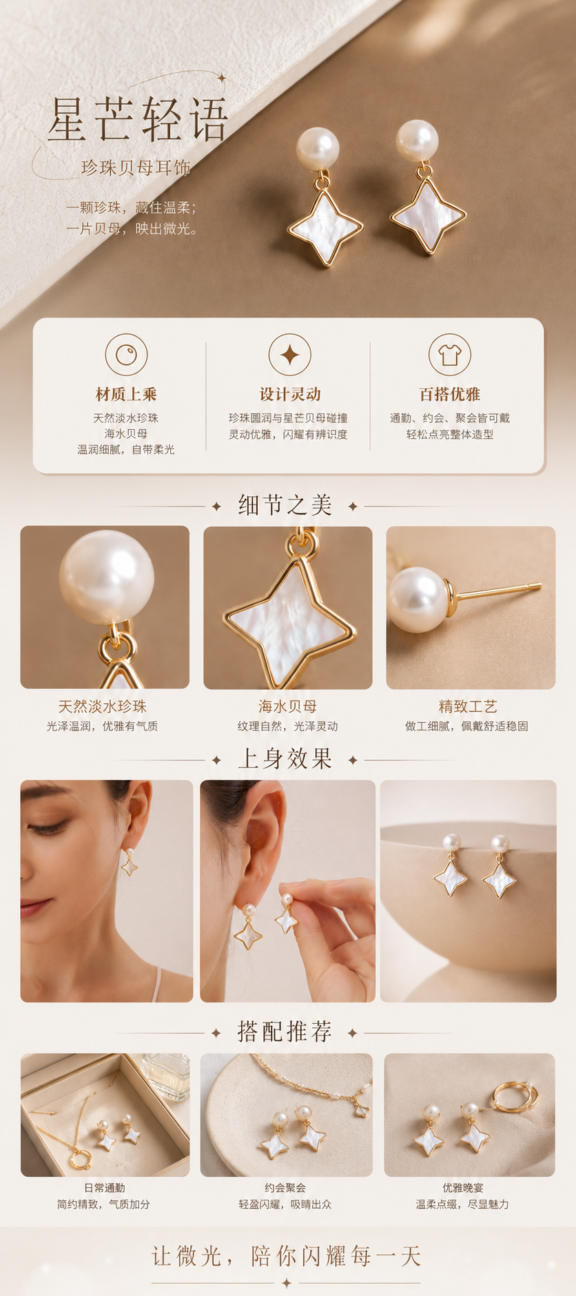 设计理念