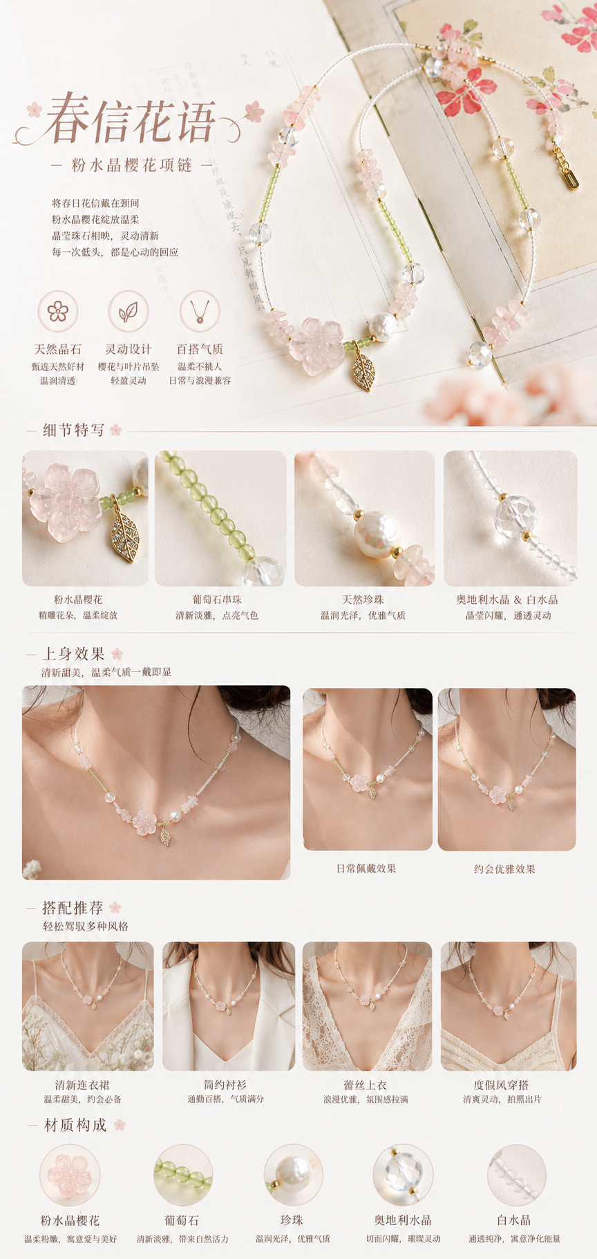 设计理念