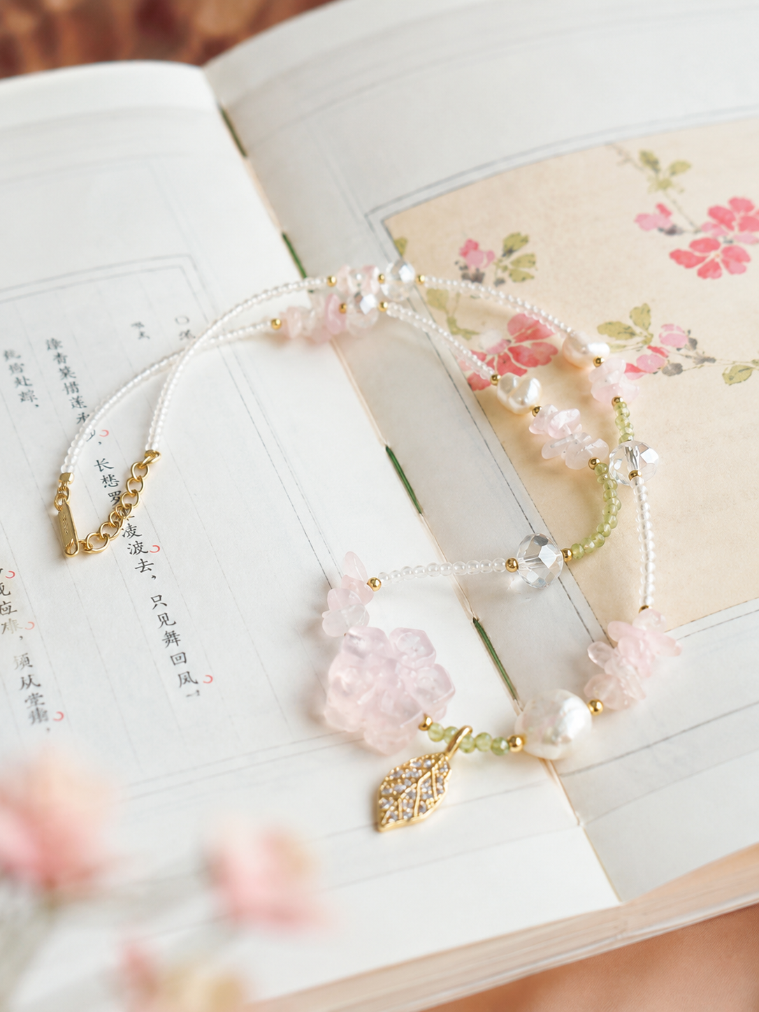 春信花语｜粉水晶花叶项链