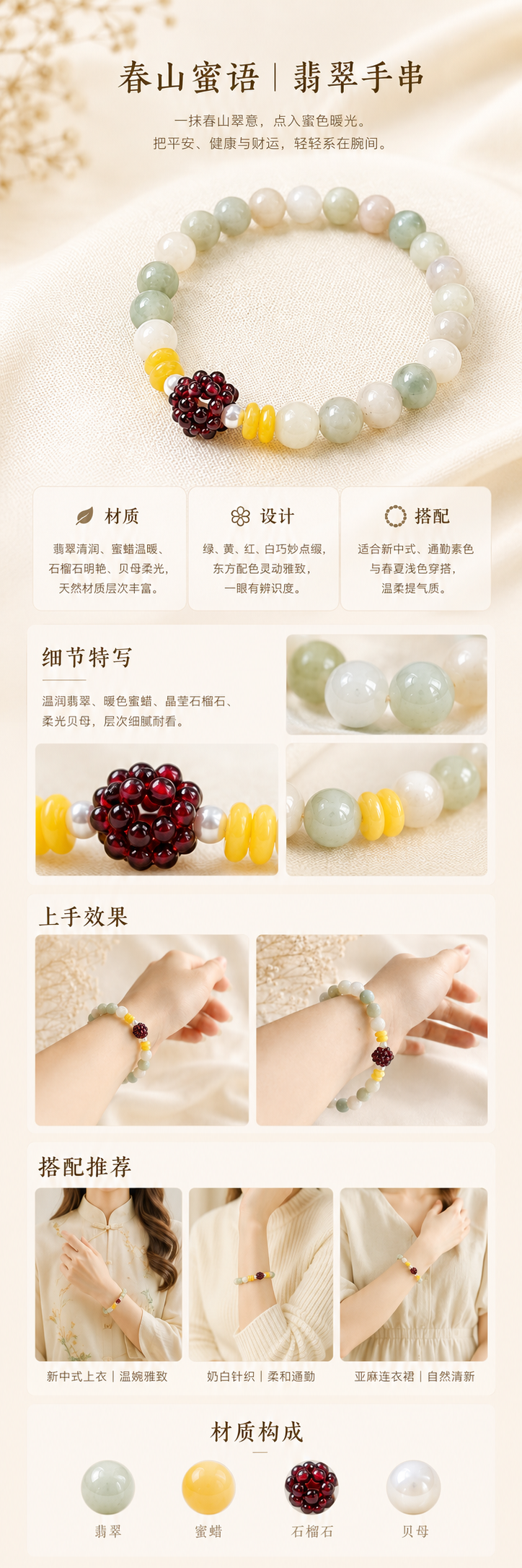 设计理念