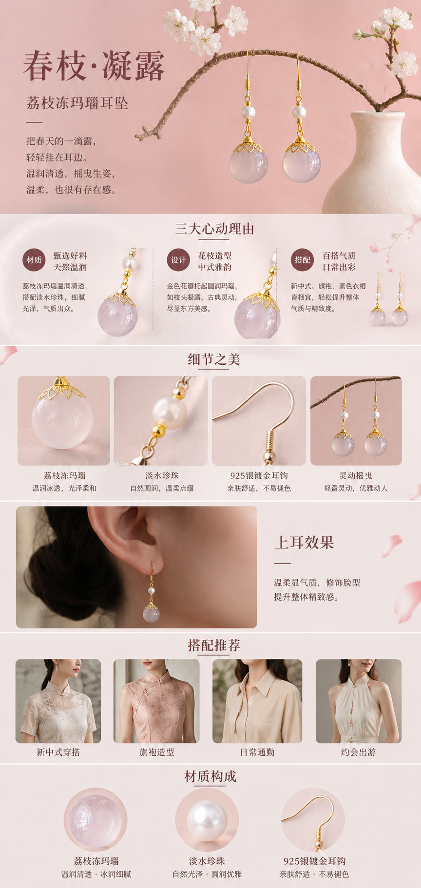 设计理念