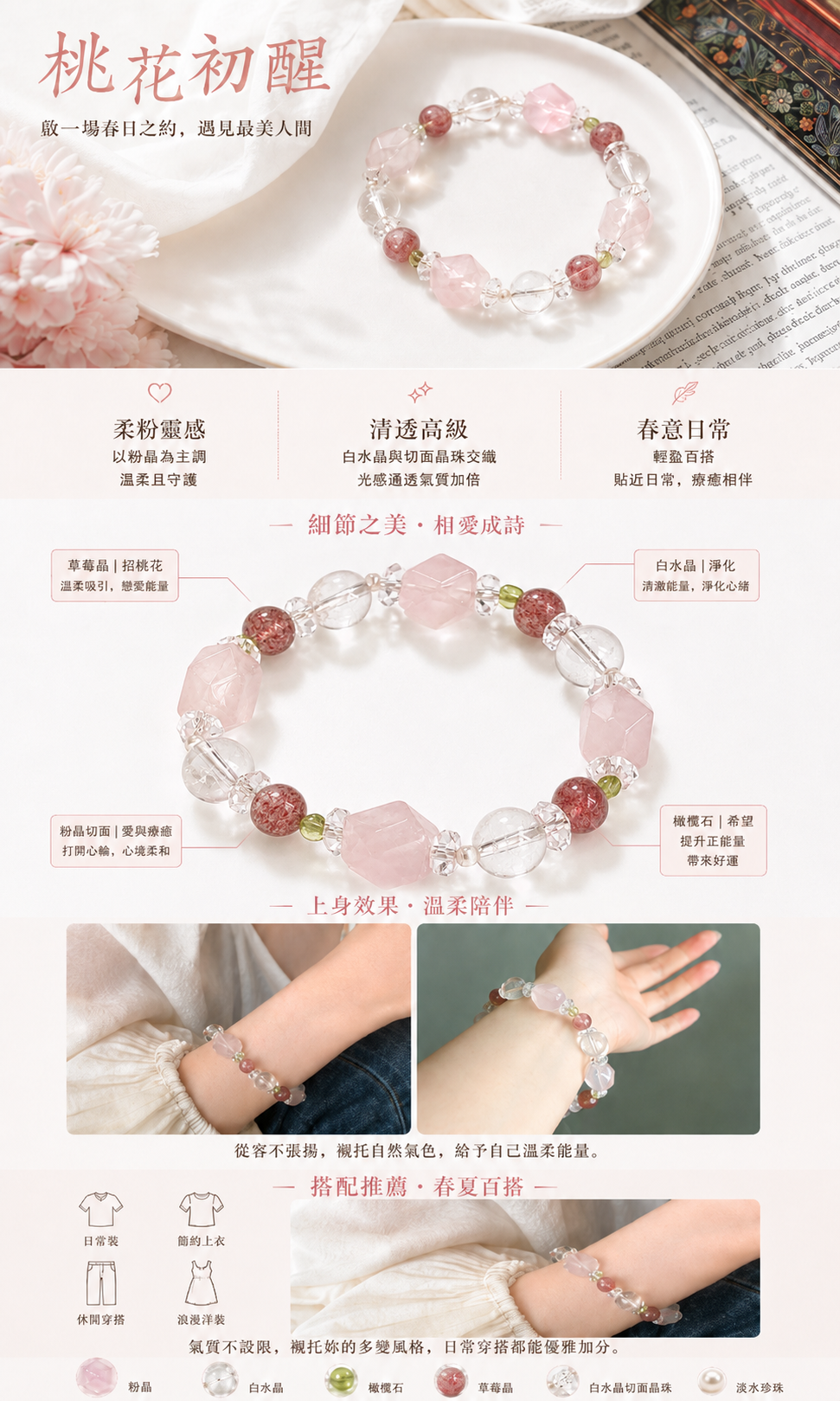 设计理念