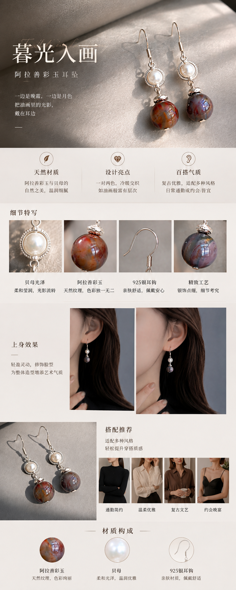 设计理念