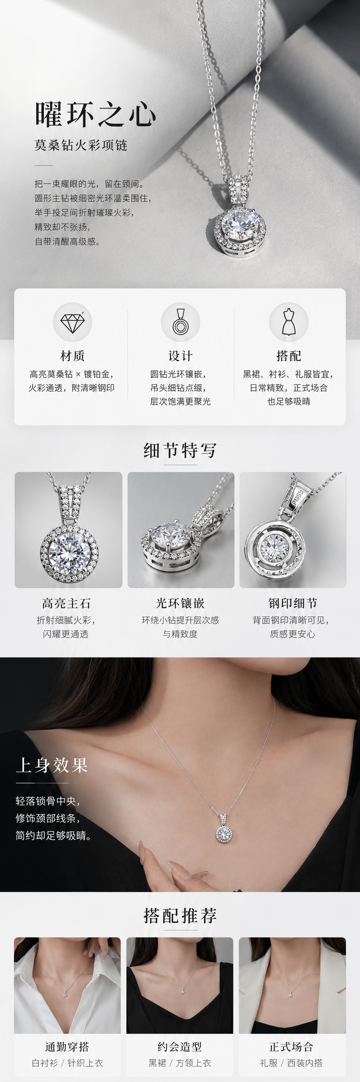 设计理念