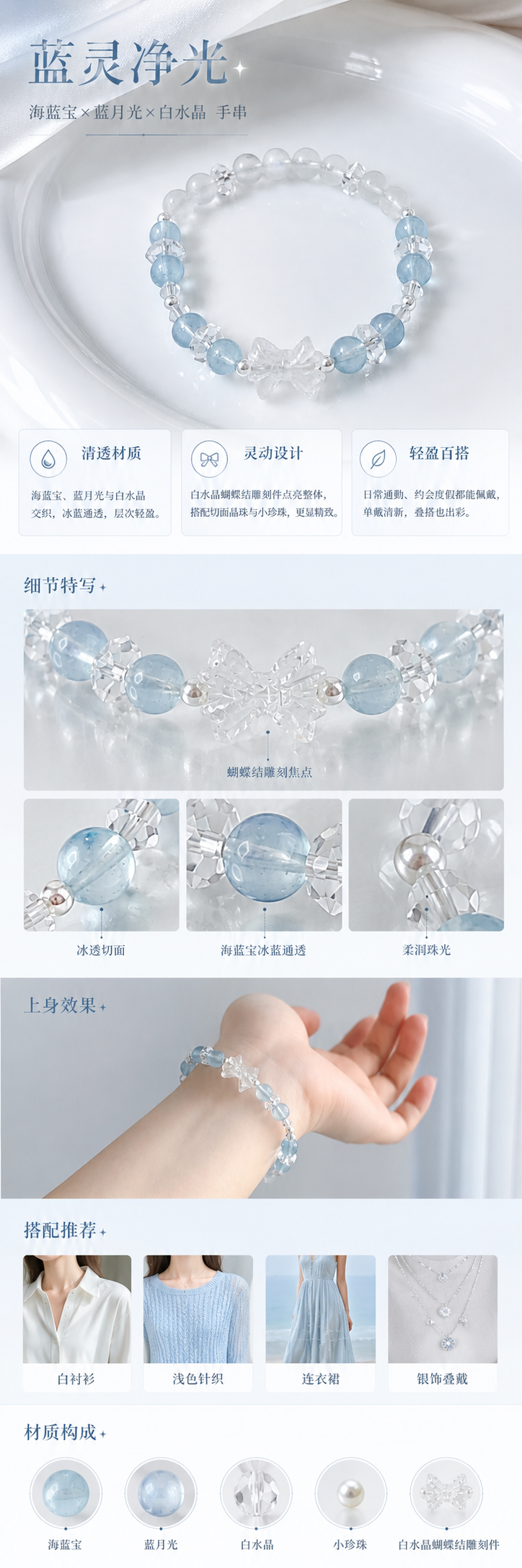 设计理念